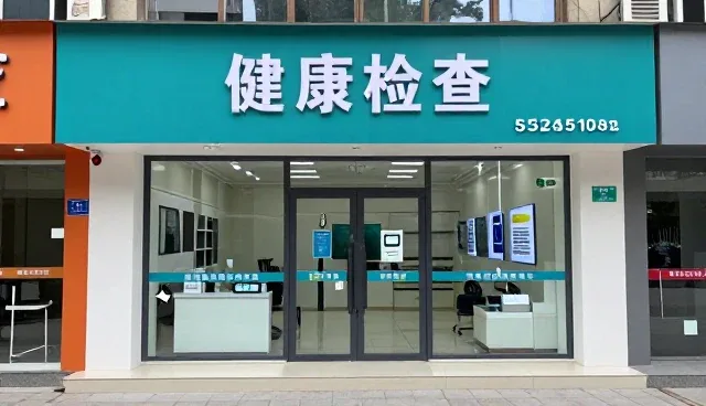 门诊服务性能与适用条件的精准匹配